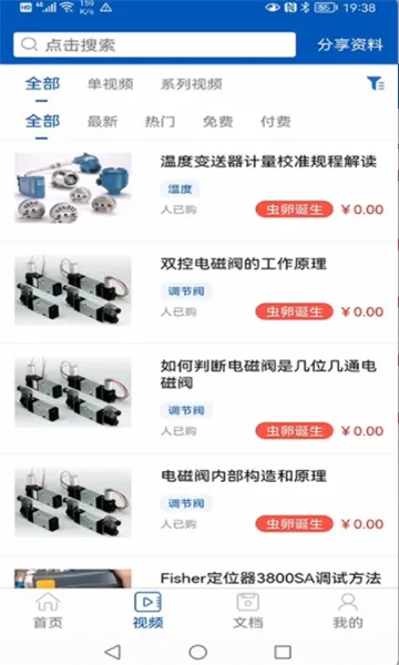 �˵㹤��v1.7 �ٷ������ͼ