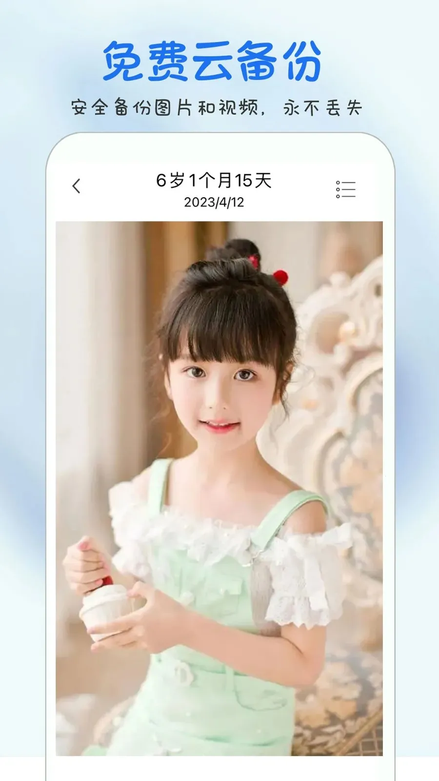 ʱ�ⱦ�����2026���°汾v4.0.0 ��Ѱ��ͼ