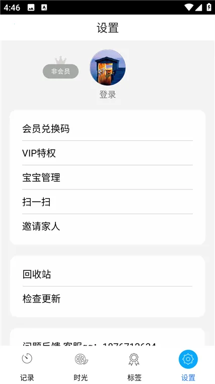 ʱ�ⱦ�����2026���°汾