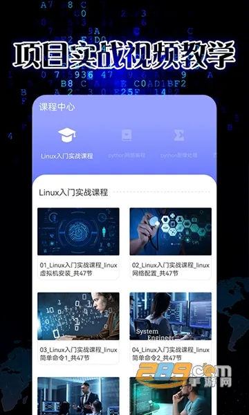 pythonista�����ֻ���