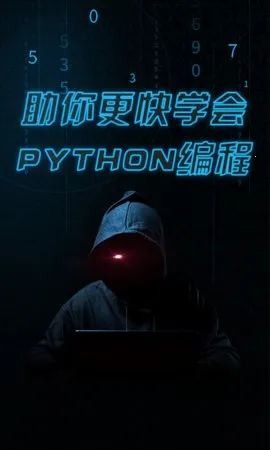 pythonista�����ֻ���v1.8.6 �ֻ����ͼ