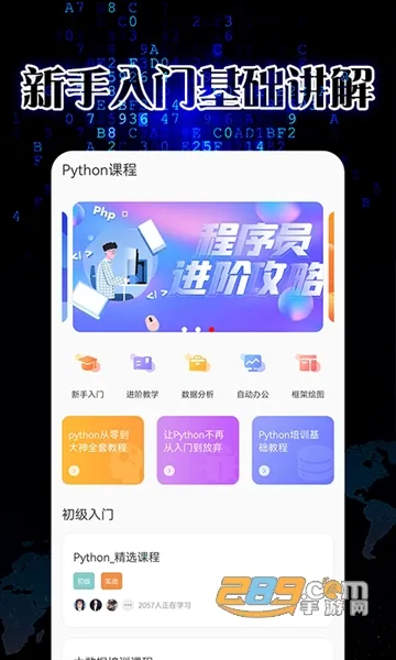 pythonista�����ֻ���v1.8.6 �ֻ����ͼ