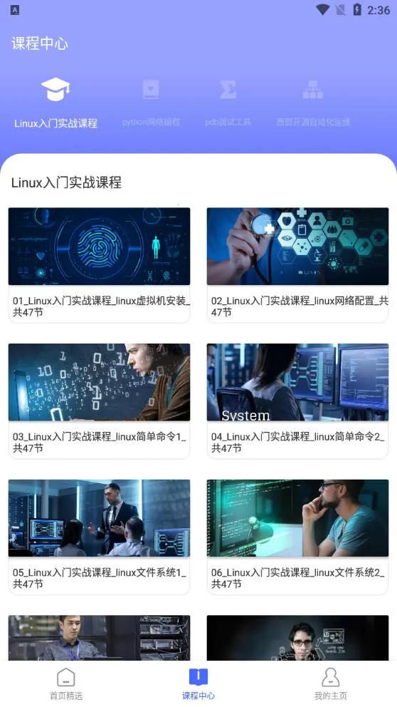 pythonista�����ֻ���v1.8.6 �ֻ����ͼ