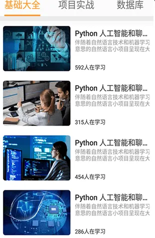 pythonista�����ֻ���