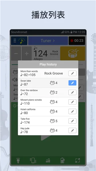 soundcorsetv7.13 ��Ѱ��ͼ