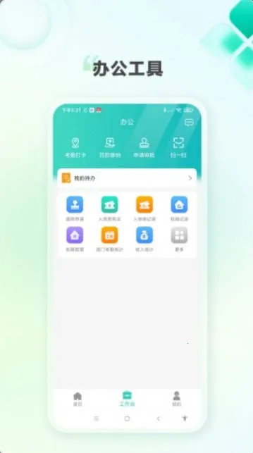 K��e��v4.5.0 �ֻ����ͼ