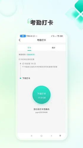 K��e��v4.5.0 �ֻ����ͼ