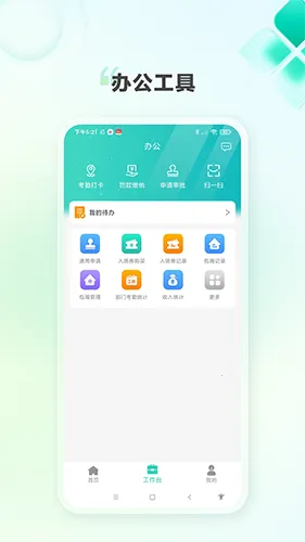 K��e��v4.5.0 �ֻ����ͼ