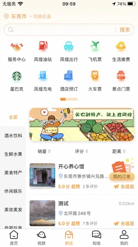 �����2026�ٷ����°汾v3.9.6 �ֻ����ͼ