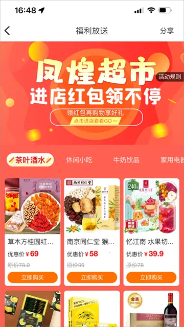 �����2026�ٷ����°汾v3.9.6 �ֻ����ͼ