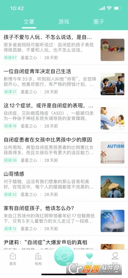 ����֮��2026���°汾v1.4.0 �ֻ����ͼ