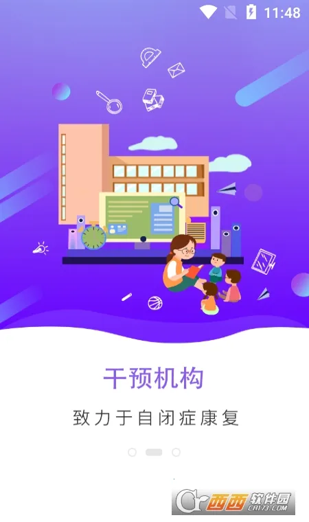 ����֮��2026���°汾v1.4.0 �ֻ����ͼ