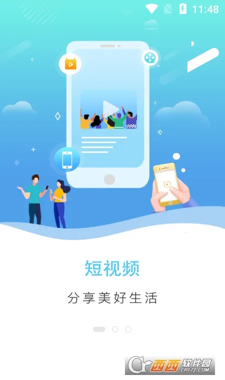 ����֮��2026���°汾v1.4.0 �ֻ����ͼ