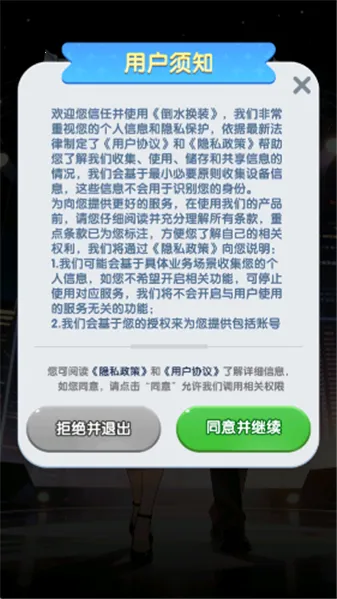 ��ˮ��װ2026���ذ�װv1.0.0.0 �ٷ������ͼ