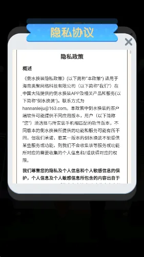 ��ˮ��װ2026���ذ�װv1.0.0.0 �ٷ������ͼ