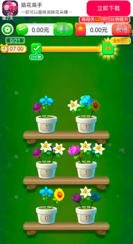 �廨���ְ�׿���ֻ���v1.0.2.272121428 ��׿���ͼ