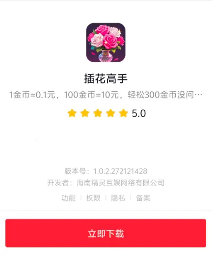 �廨���ְ�׿���ֻ���