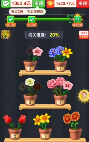 �廨���ְ�׿���ֻ���