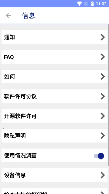 ��������ӡ��v5.1.0 �ٷ������ͼ