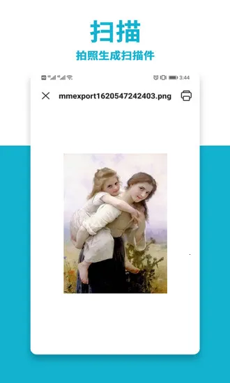 ��������ӡ��v5.1.0 �ٷ������ͼ