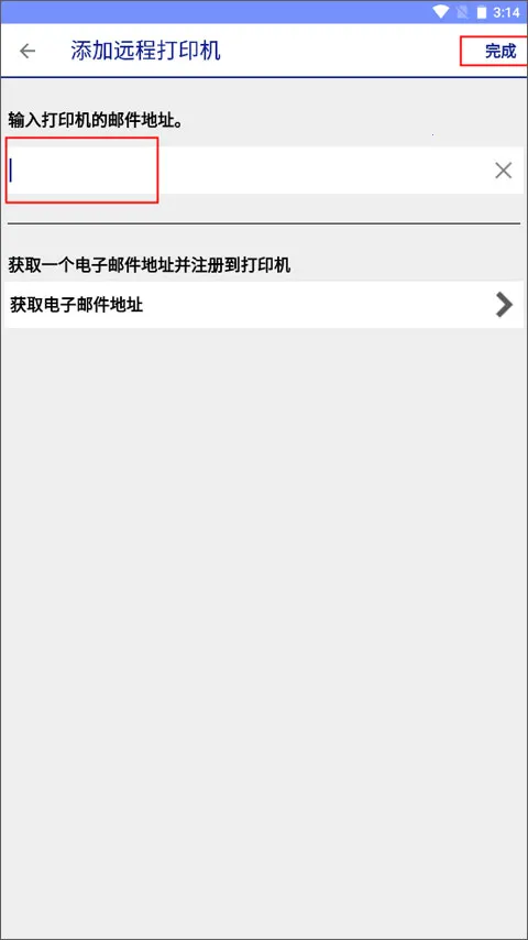 ��������ӡ��