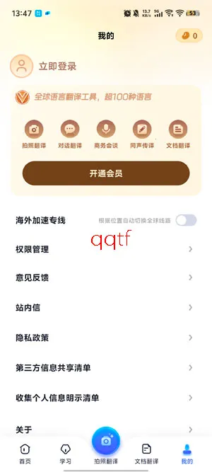 ���ٷ�����