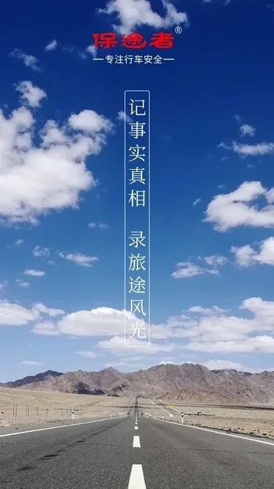 ��;��2�г���¼��2026�ٷ�����v1.1.7 ��Ѱ��ͼ