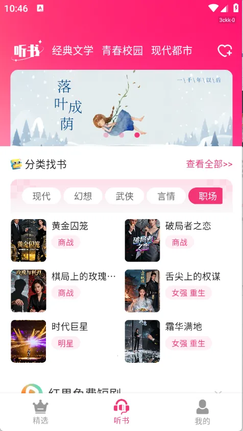 �����������v1.0.0 ��׿���ͼ