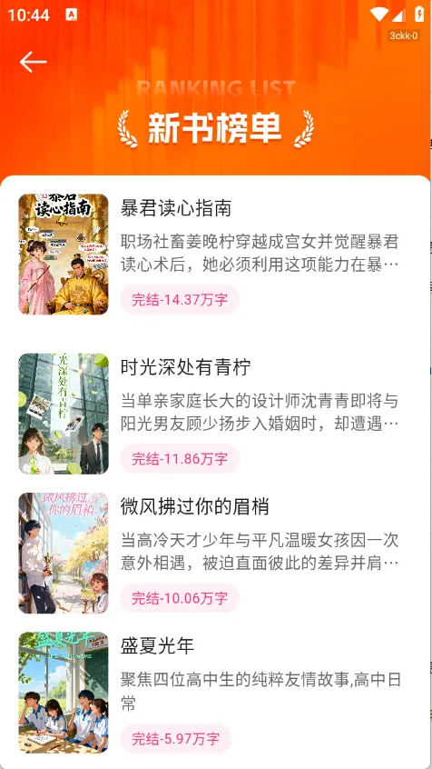 �����������v1.0.0 ��׿���ͼ