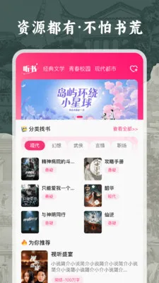 �����������v1.0.0 ��׿���ͼ