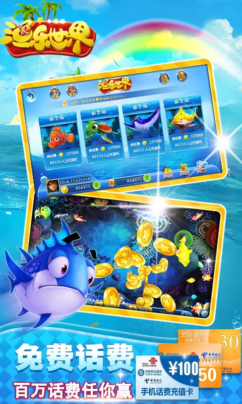 ��������v2.1.9 �ٷ������ͼ