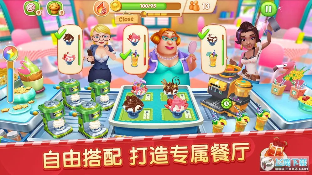 ����ϵ�С��v6.0 �ٷ������ͼ