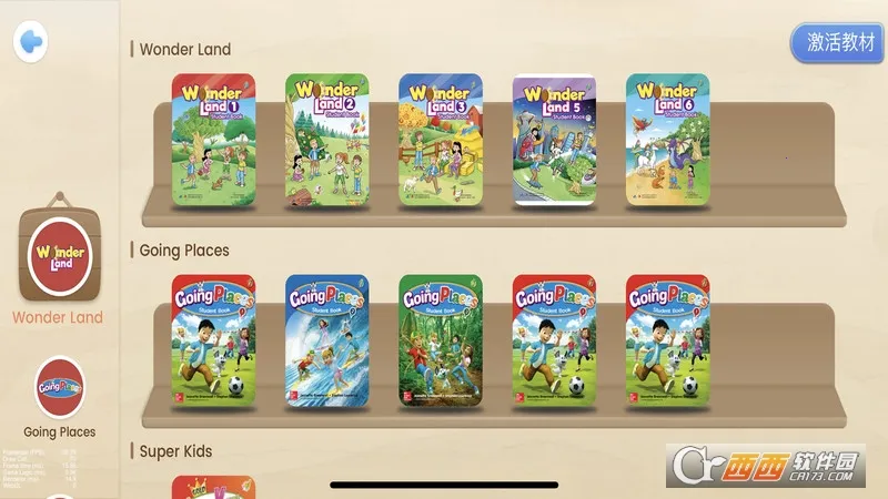 ����δ��ѧ����v1.1.336 ��Ѱ��ͼ