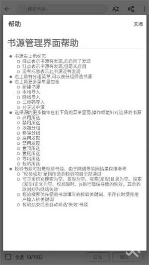 �����Ķ�app