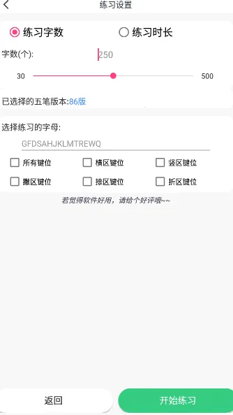 ���ѧϰ2026�ٷ�����v5.2.4 �ٷ������ͼ