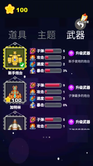 �ƿ鳬��ѹ2026�ٷ����°汾v1.0.0 �ٷ������ͼ