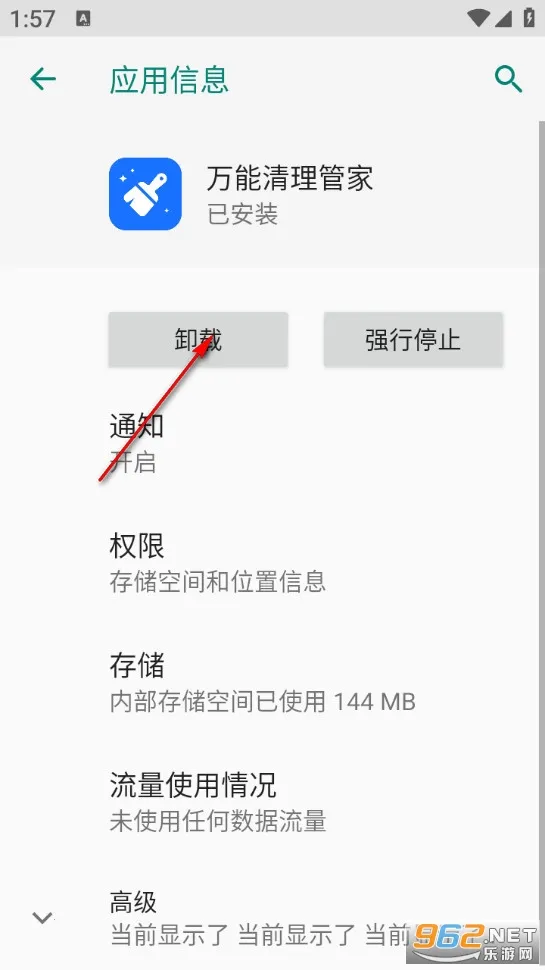 ���������ܼ�2026�ٷ����°汾