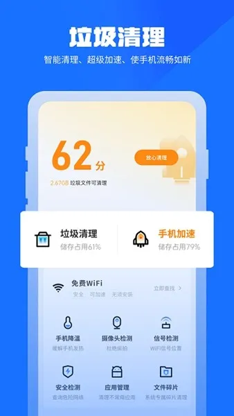 ���������ܼ�2026�ٷ����°汾v1.1.51 �ֻ����ͼ