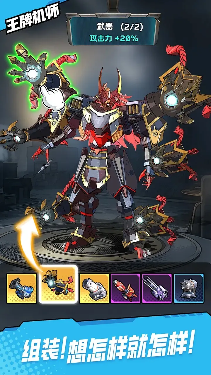 ���ƻ�ʦv0.0.52 ��׿���ͼ