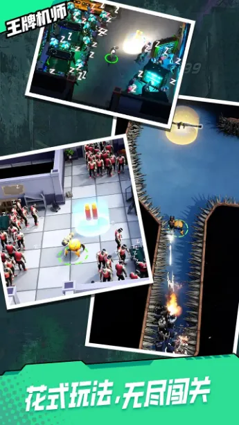 ���ƻ�ʦv0.0.52 ��׿���ͼ