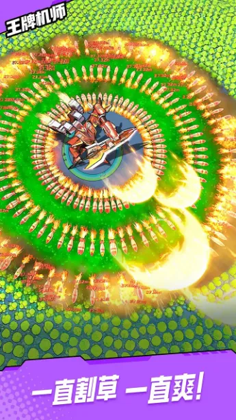 ���ƻ�ʦv0.0.52 ��׿���ͼ