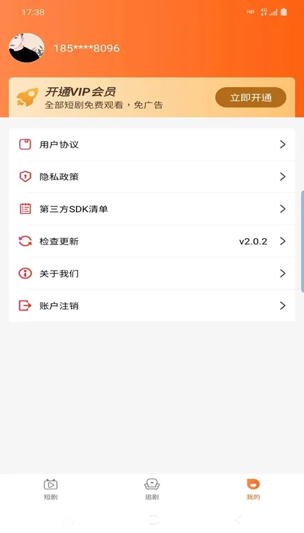 �㺣�̾�2026�ٷ�����v2.0.2 ��Ѱ��ͼ