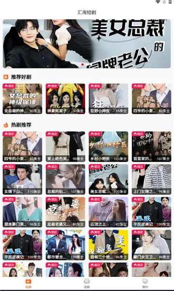 �㺣�̾�2026�ٷ�����v2.0.2 ��Ѱ��ͼ