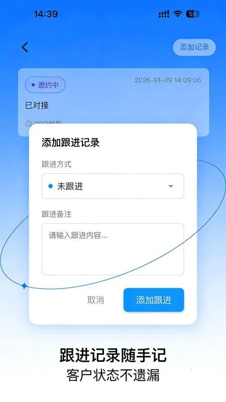 ���ſͻ���2026���ذ�װv1.0.1 �ٷ������ͼ