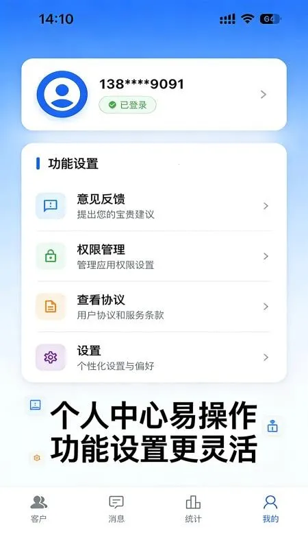 ���ſͻ���2026���ذ�װv1.0.1 �ٷ������ͼ