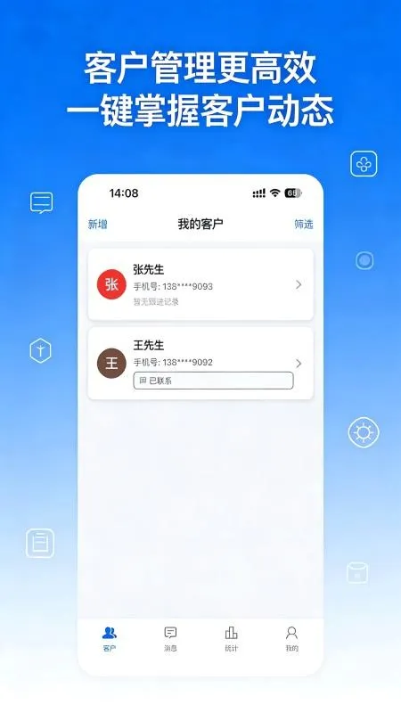 ���ſͻ���2026���ذ�װv1.0.1 �ٷ������ͼ