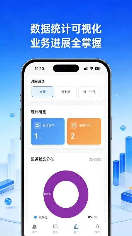 客桥客户端2026下载安装 客桥客户端2026下载安装