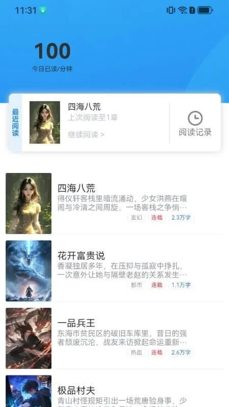 ����ʱ��v1.0.0 ��Ѱ��ͼ