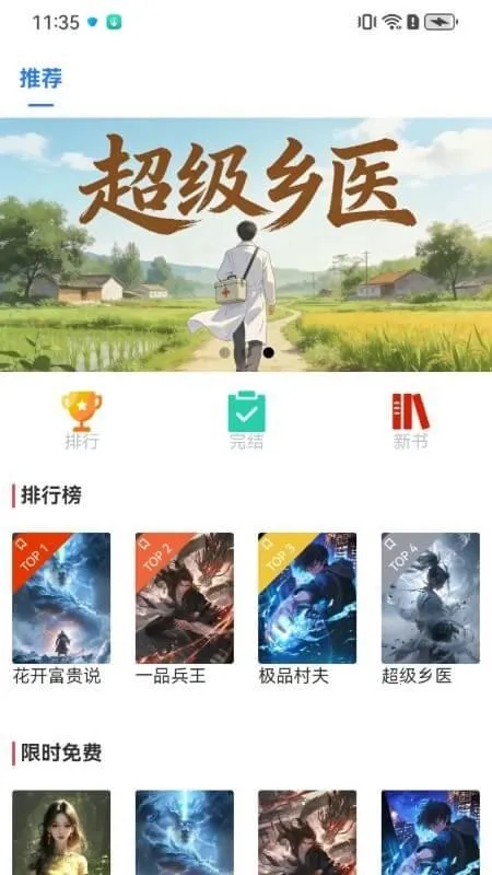 ����ʱ��v1.0.0 ��Ѱ��ͼ