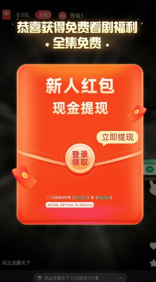 �����þ�v1.0.0 �ֻ����ͼ